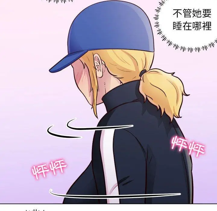 漫画《他和她们的工作室》第14话第35张图