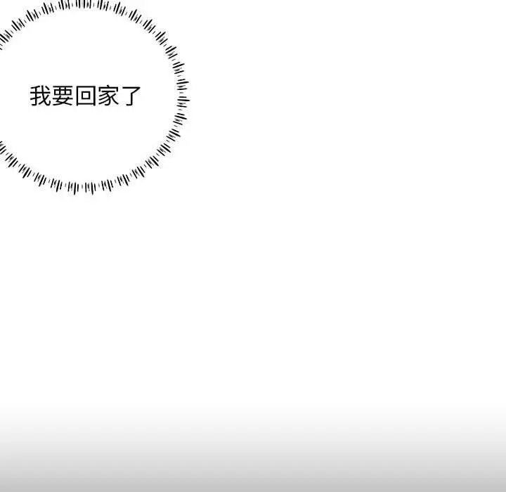 漫画《他和她们的工作室》第14话第36张图