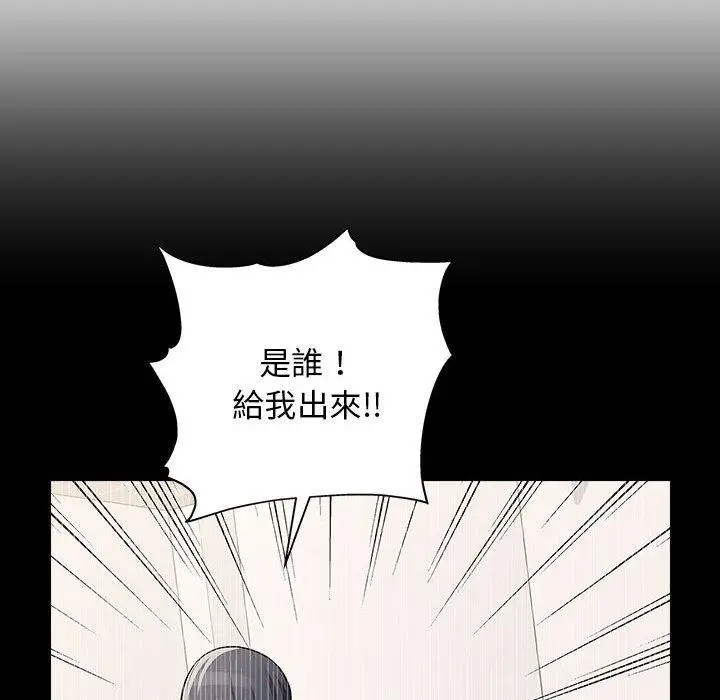 漫画《他和她们的工作室》第14话第37张图