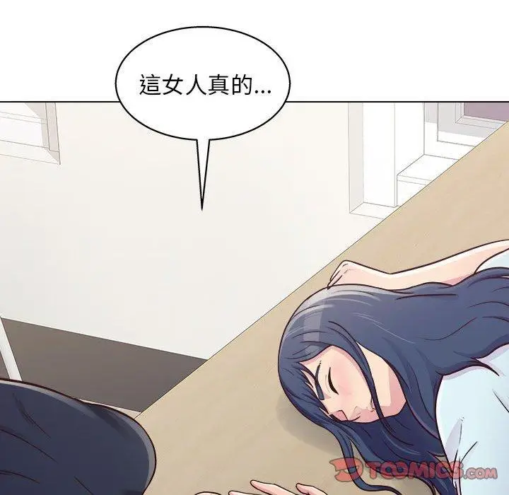 漫画《他和她们的工作室》第14话第51张图