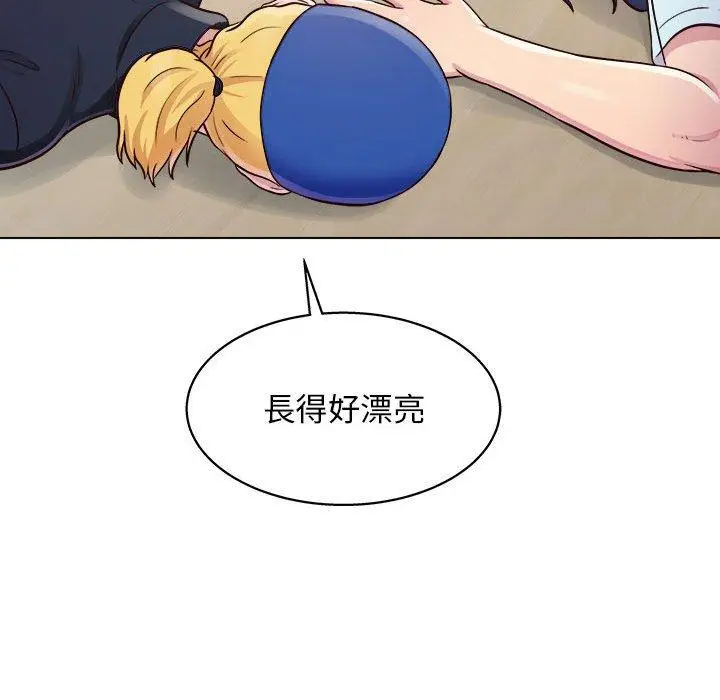 漫画《他和她们的工作室》第14话第52张图