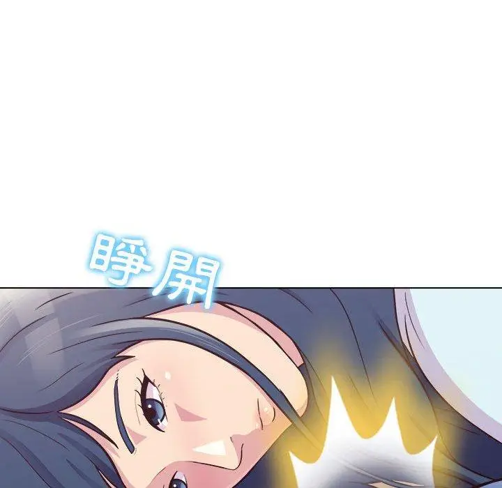 漫画《他和她们的工作室》第14话第53张图