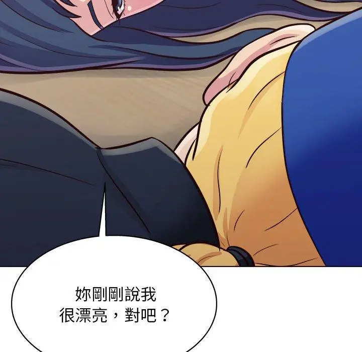 漫画《他和她们的工作室》第14话第56张图