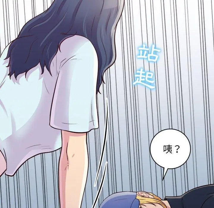 漫画《他和她们的工作室》第14话第58张图