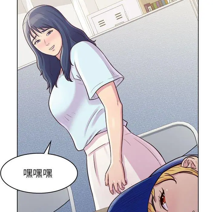漫画《他和她们的工作室》第14话第60张图
