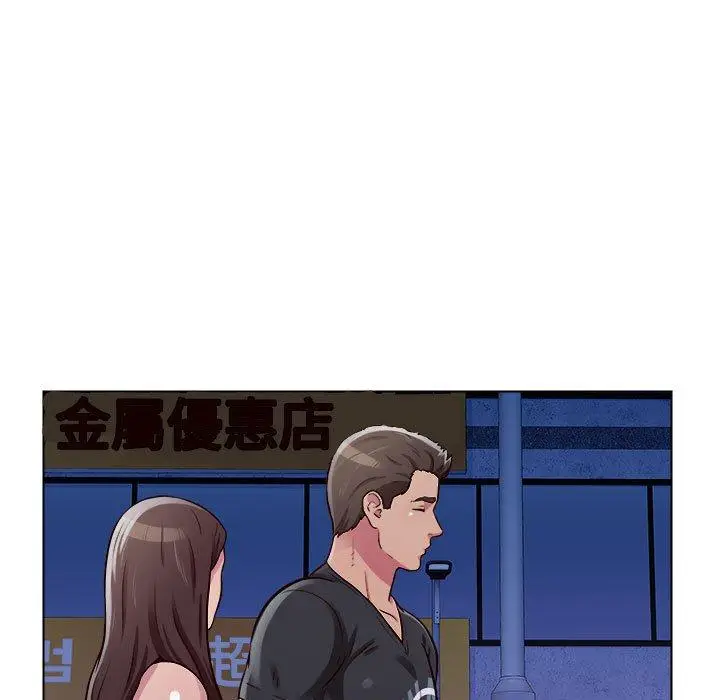 漫画《他和她们的工作室》第14话第72张图