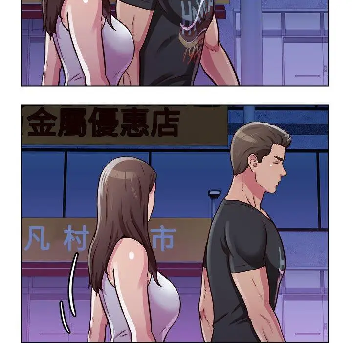 漫画《他和她们的工作室》第14话第73张图
