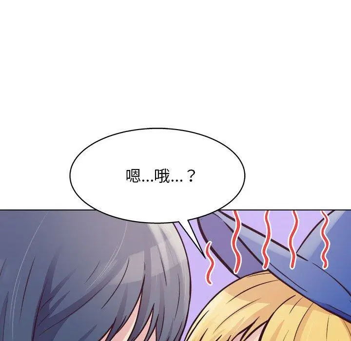 漫画《他和她们的工作室》第14话第8张图