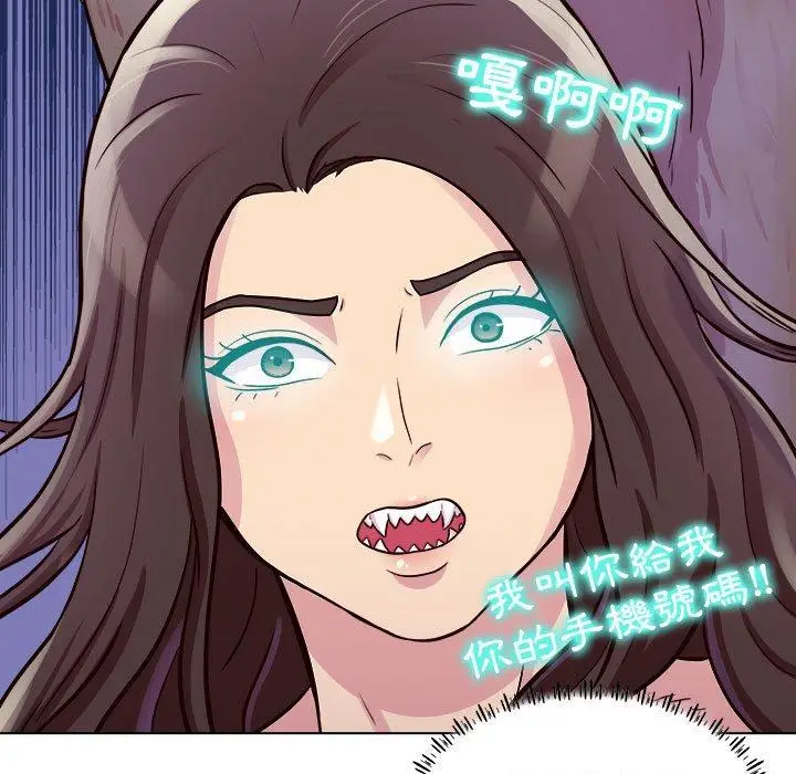 漫画《他和她们的工作室》第14话第94张图