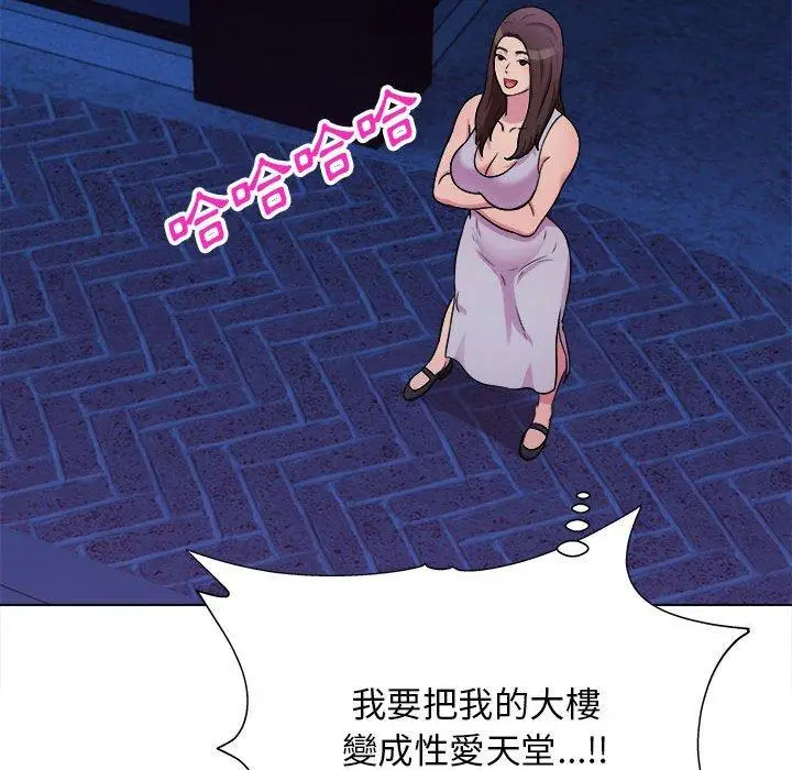 漫画《他和她们的工作室》第15话第108张图
