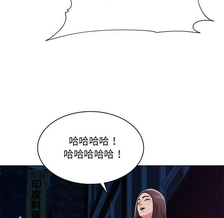 漫画《他和她们的工作室》第15话第109张图