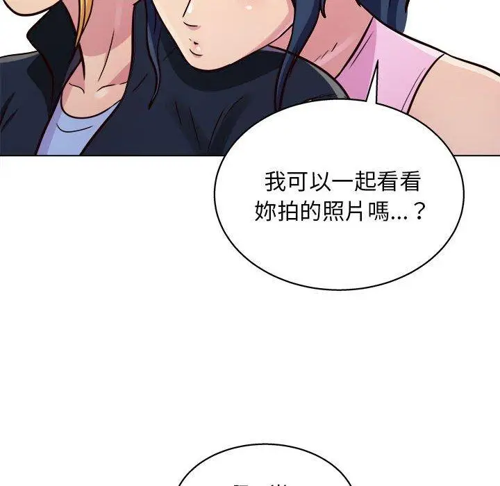 漫画《他和她们的工作室》第15话第120张图