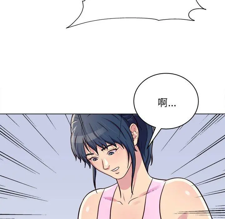 漫画《他和她们的工作室》第15话第130张图