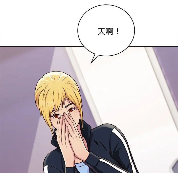 漫画《他和她们的工作室》第15话第132张图