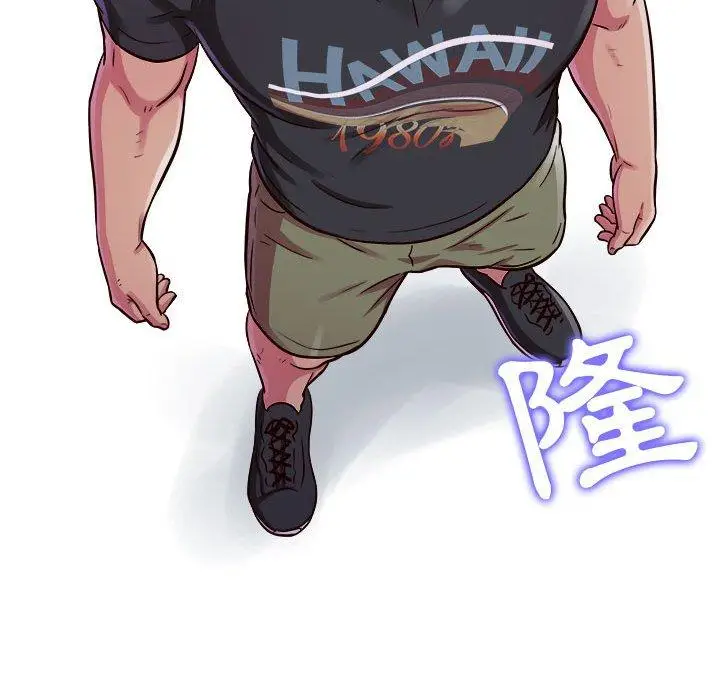 漫画《他和她们的工作室》第15话第20张图