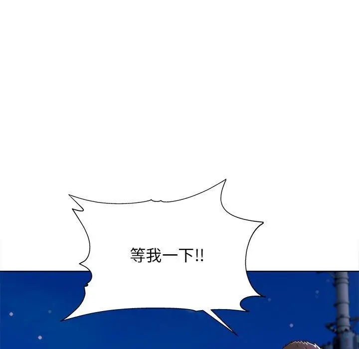 漫画《他和她们的工作室》第15话第24张图