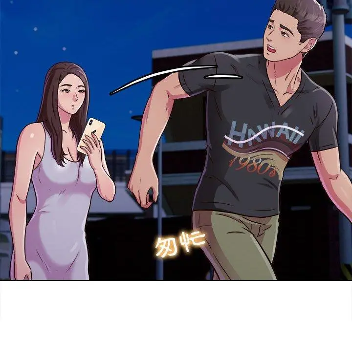 漫画《他和她们的工作室》第15话第25张图