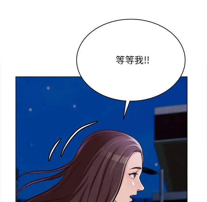 漫画《他和她们的工作室》第15话第26张图