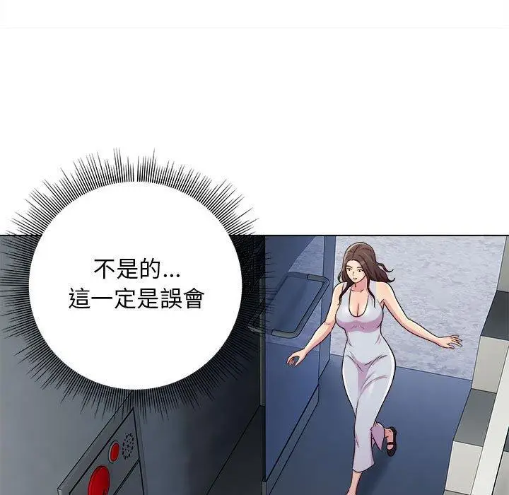 漫画《他和她们的工作室》第15话第28张图
