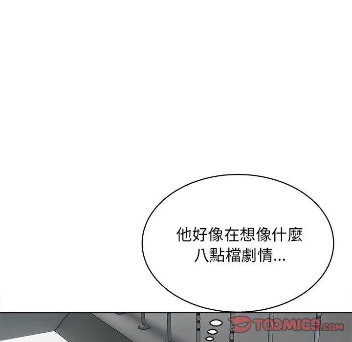 漫画《他和她们的工作室》第15话第39张图
