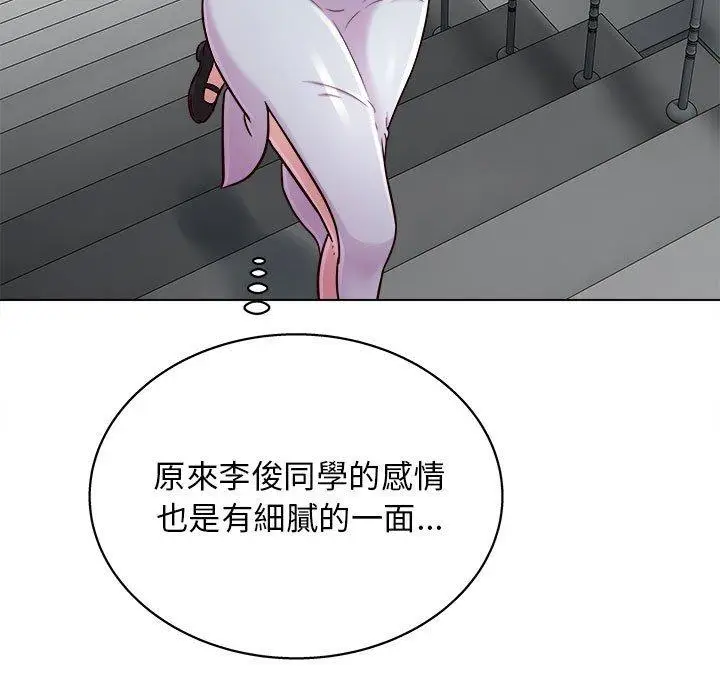 漫画《他和她们的工作室》第15话第41张图