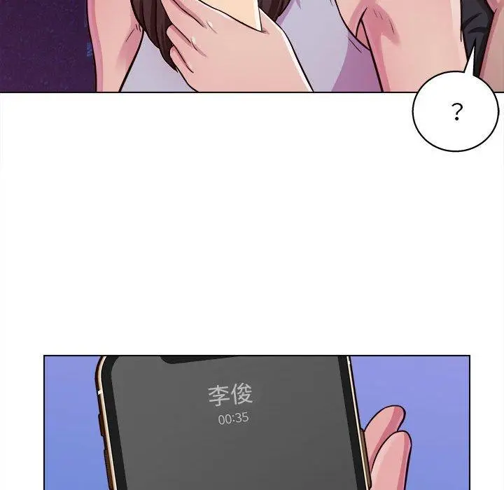 漫画《他和她们的工作室》第15话第5张图