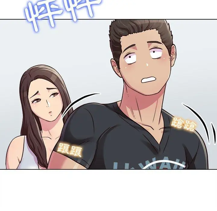 漫画《他和她们的工作室》第15话第58张图
