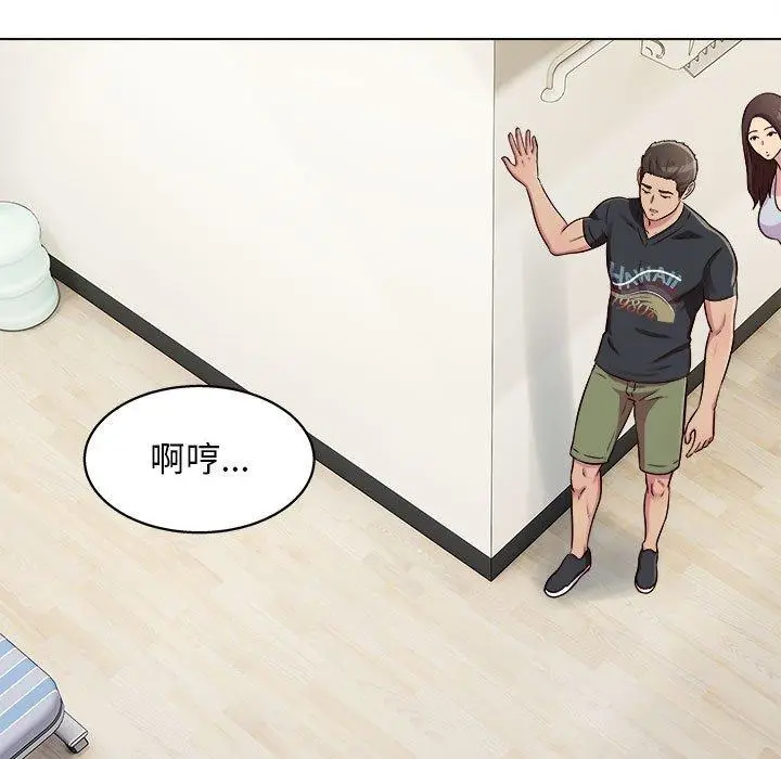 漫画《他和她们的工作室》第15话第60张图