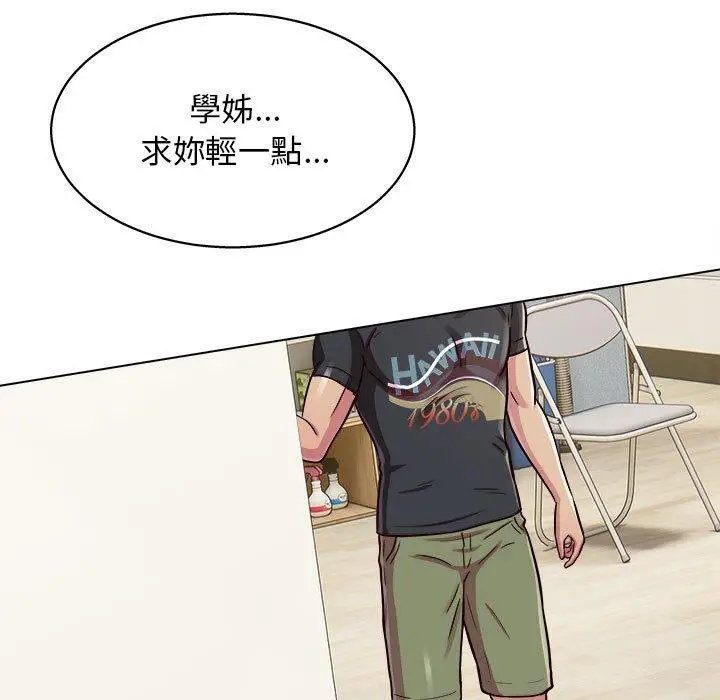 漫画《他和她们的工作室》第15话第62张图