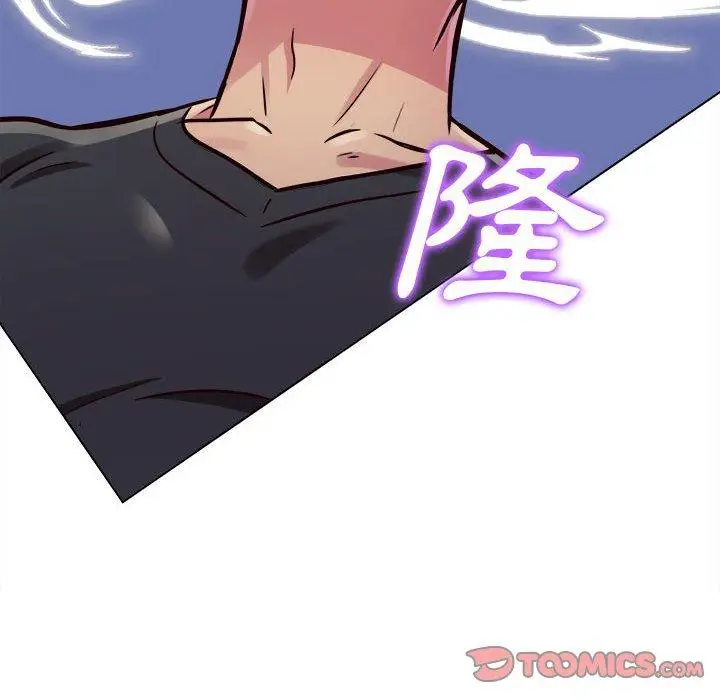 漫画《他和她们的工作室》第15话第69张图