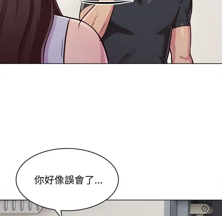 漫画《他和她们的工作室》第15话第71张图