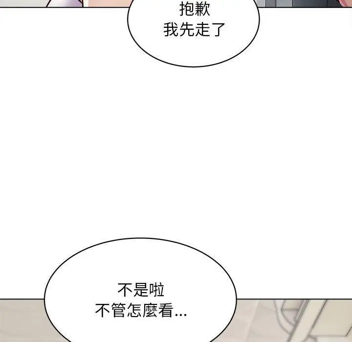漫画《他和她们的工作室》第15话第73张图