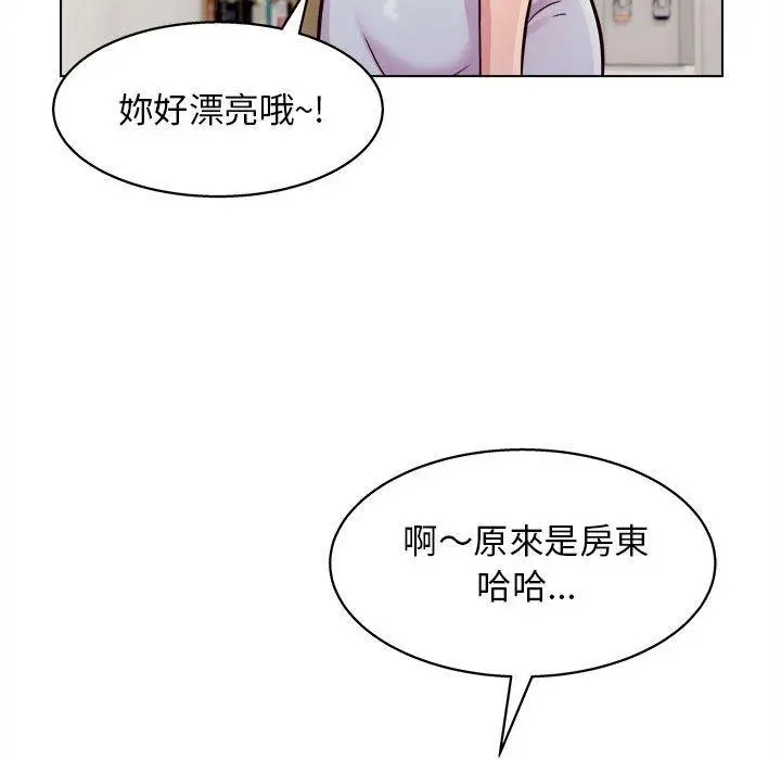 漫画《他和她们的工作室》第15话第80张图
