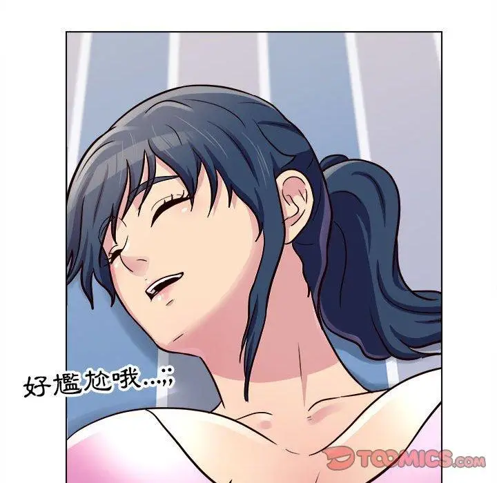 漫画《他和她们的工作室》第15话第81张图
