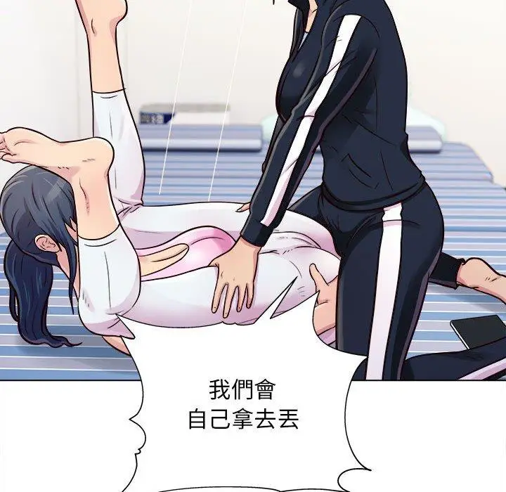 漫画《他和她们的工作室》第15话第85张图