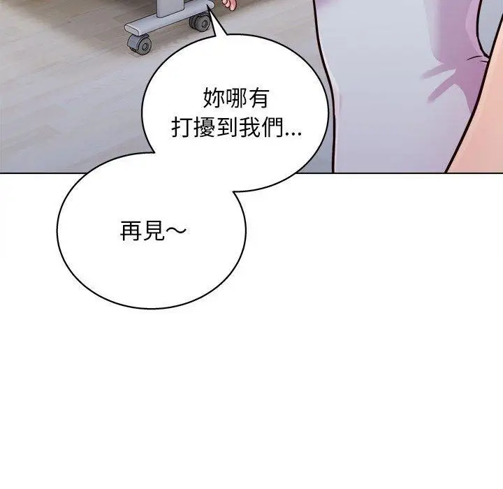 漫画《他和她们的工作室》第15话第88张图