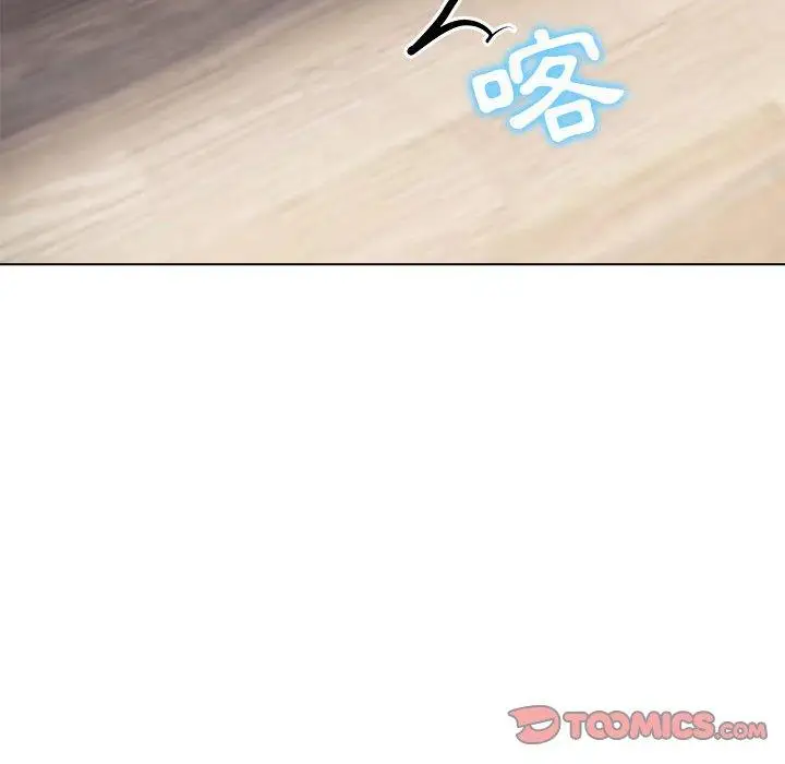 漫画《他和她们的工作室》第15话第93张图