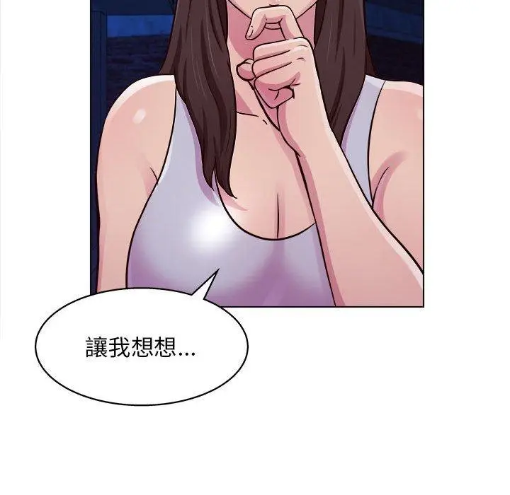 漫画《他和她们的工作室》第15话第98张图