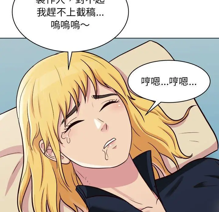 漫画《他和她们的工作室》第16话第10张图