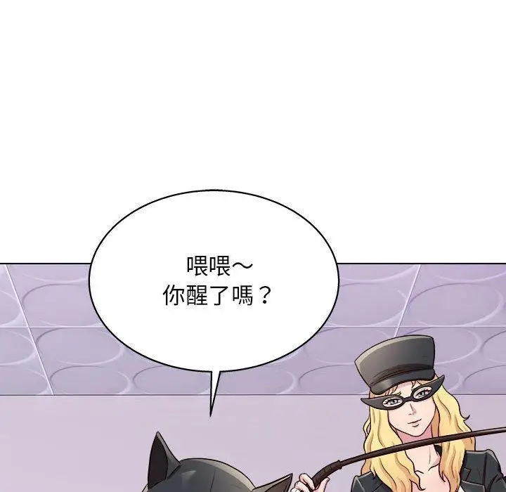 漫画《他和她们的工作室》第16话第103张图