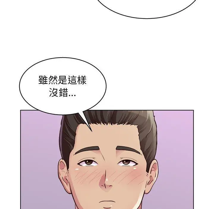 漫画《他和她们的工作室》第16话第110张图