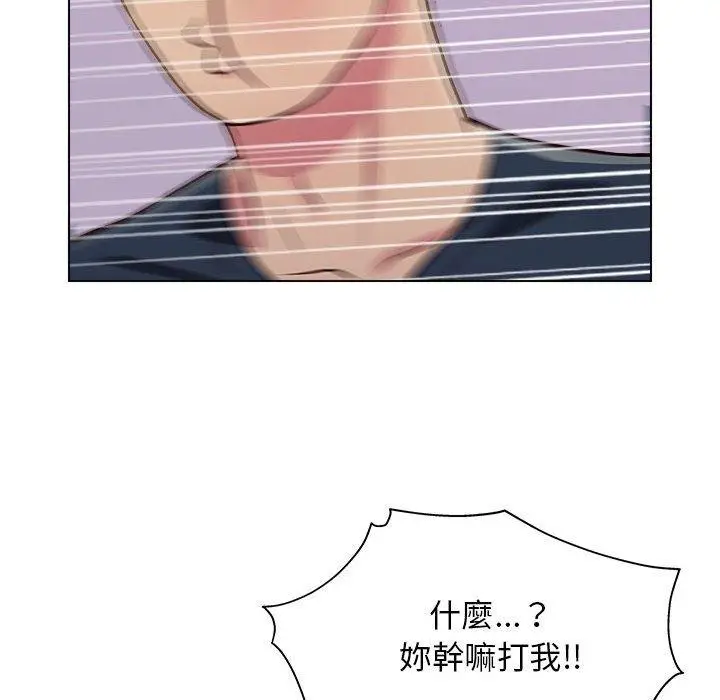 漫画《他和她们的工作室》第16话第112张图