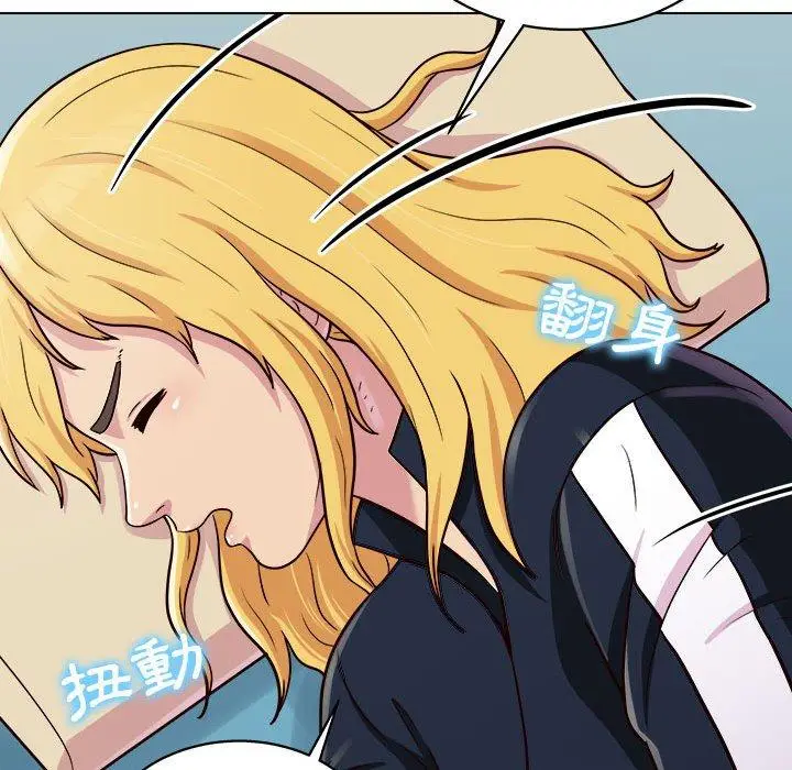 漫画《他和她们的工作室》第16话第12张图