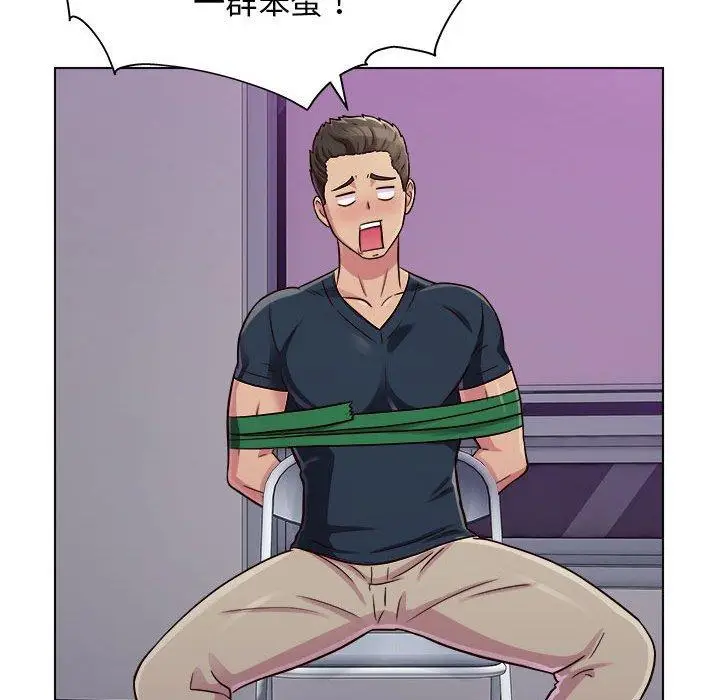 漫画《他和她们的工作室》第16话第120张图