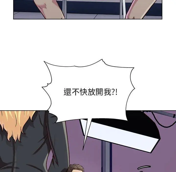 漫画《他和她们的工作室》第16话第121张图