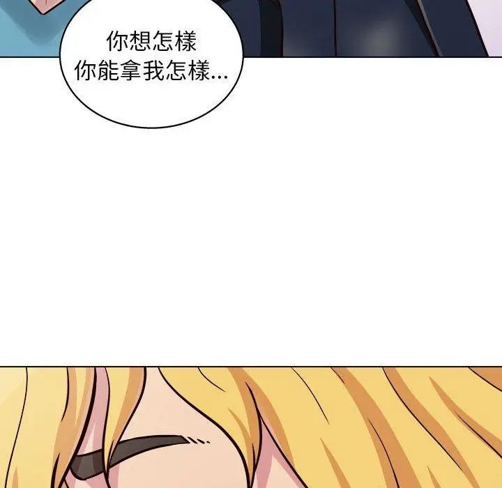 漫画《他和她们的工作室》第16话第13张图