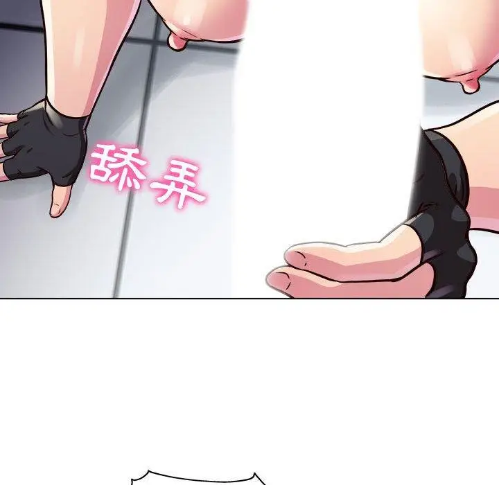 漫画《他和她们的工作室》第16话第137张图