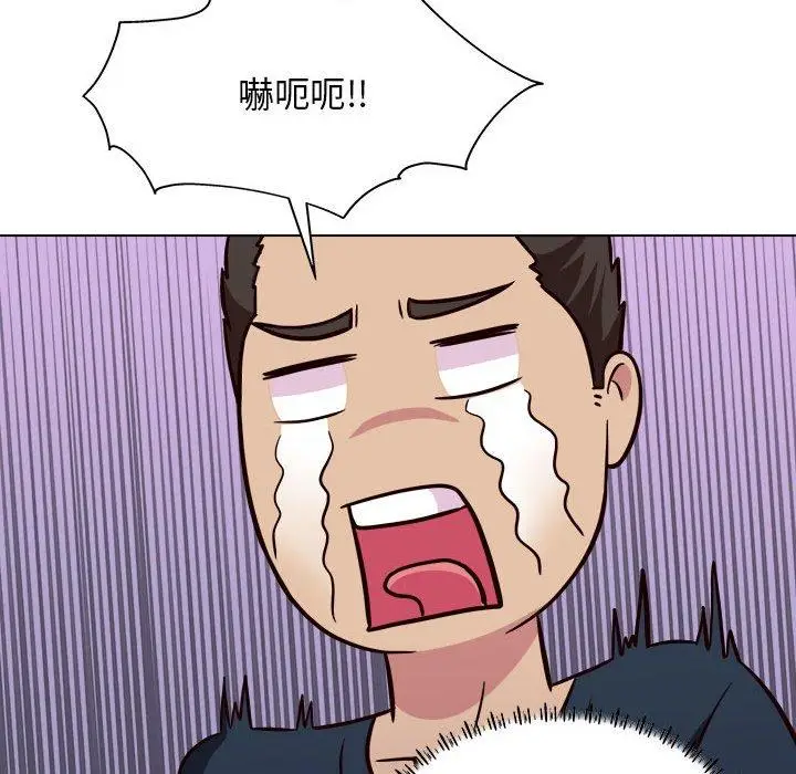 漫画《他和她们的工作室》第16话第138张图