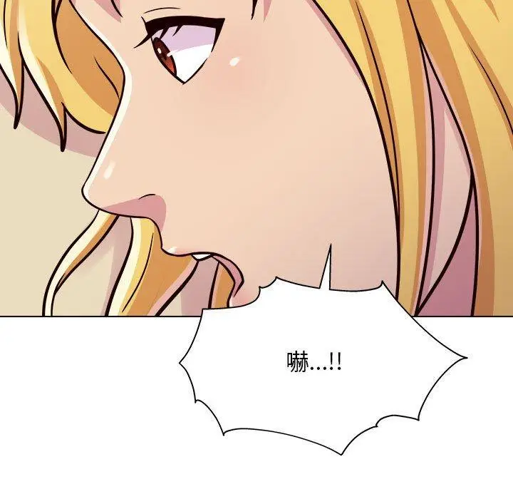 漫画《他和她们的工作室》第16话第14张图