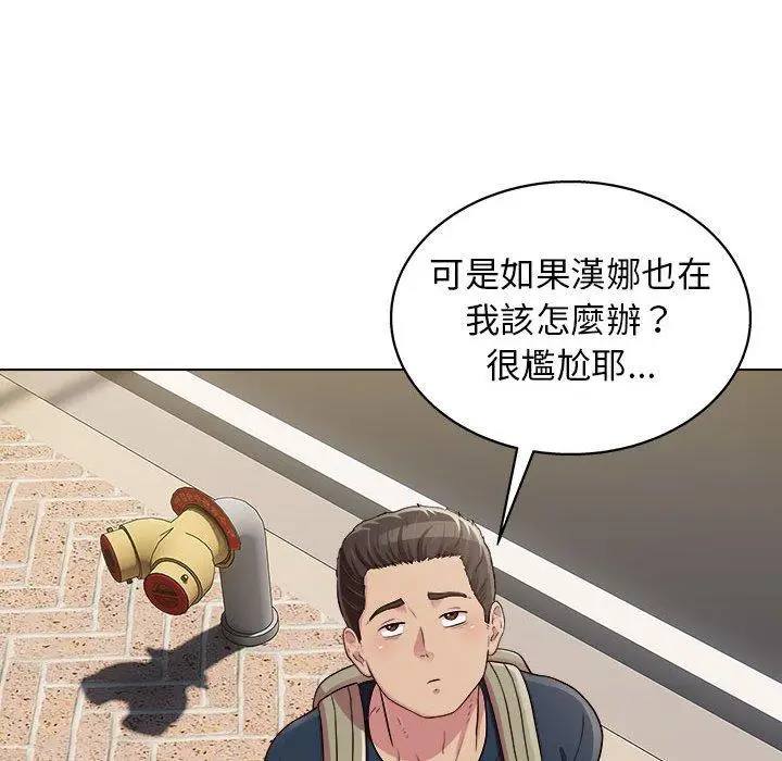 漫画《他和她们的工作室》第16话第28张图